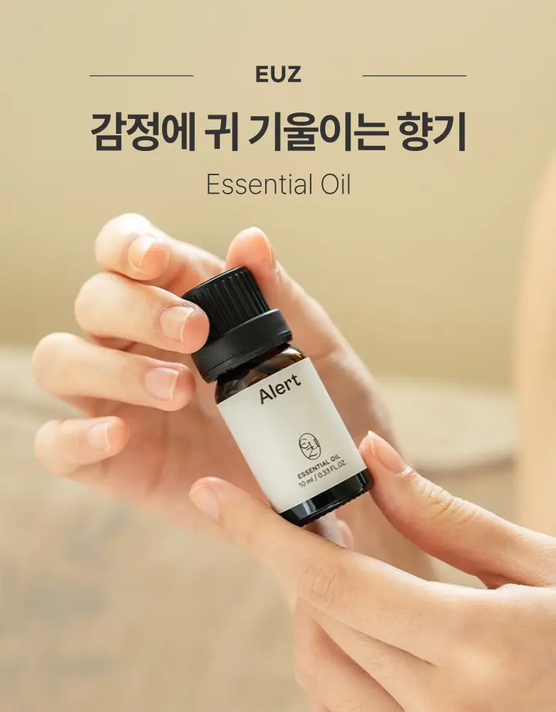 [정신과의사조향/안정] 이유즈 아로마 오일 10ml 이지브리드 상세페이지 2